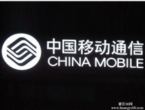 發光字工廠為大家闡述下led樹脂發光字發黃的四大主要原因。