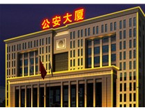 樓頂發光字的制作安裝方法步驟是什么呢？山西德軒做字廠為您解析