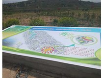 【德軒案例】壽陽——園林規劃地臺