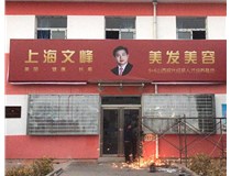 【德軒案例】山西現代經貿技工學?！獰粝?>
                            </div>
                            <div class=