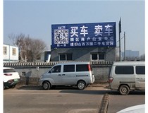 【德軒案例】反光標牌，扣板 pvc——晉源區萬國二手車市場