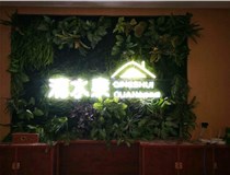 外露發光字的安裝方式有哪些呢？山西德軒發光字廠家為您解讀