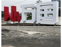 德軒公司發光字邊框有什么類型？