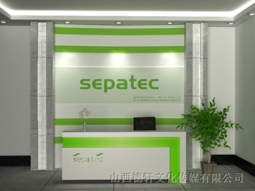 企業形象墻