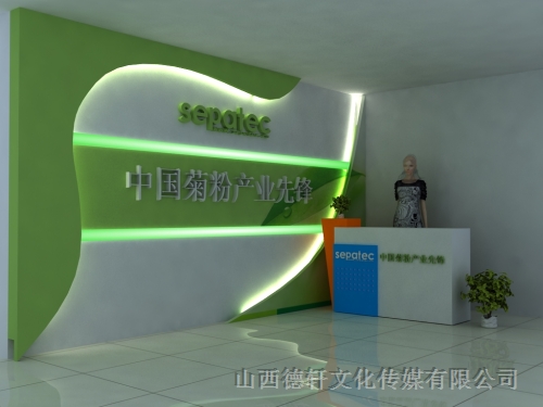 企業背景墻