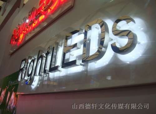 不銹鋼發光字