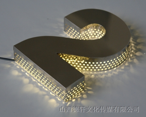不銹鋼發光字