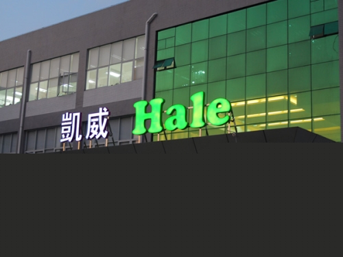不銹鋼發光字