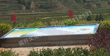 壽陽——園林規劃地臺