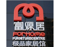 吸塑發光字