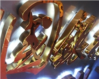 不銹鋼發光字