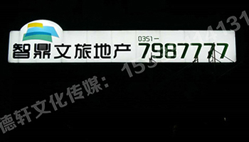 小店通達街吸塑燈箱