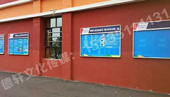 學校鋁合金公示欄